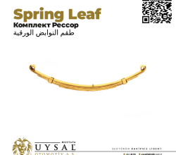 Heavy-Duty Trailer Spring Leaf & Suspension Sets – Mustafa Uysal Otomotiv
