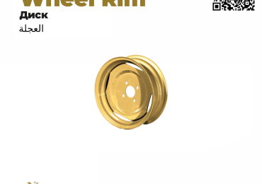 Heavy-Duty Trailer Wheel Rims – Mustafa Uysal Otomotiv