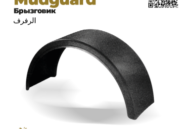 Heavy Duty Plastic Mudguard for Trucks and Trailers – Uysal Otomotiv