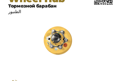 High-Durability Wheel Hub & Brake Drum Systems