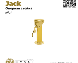 Premium Trailer Jack & Support Leg Systems